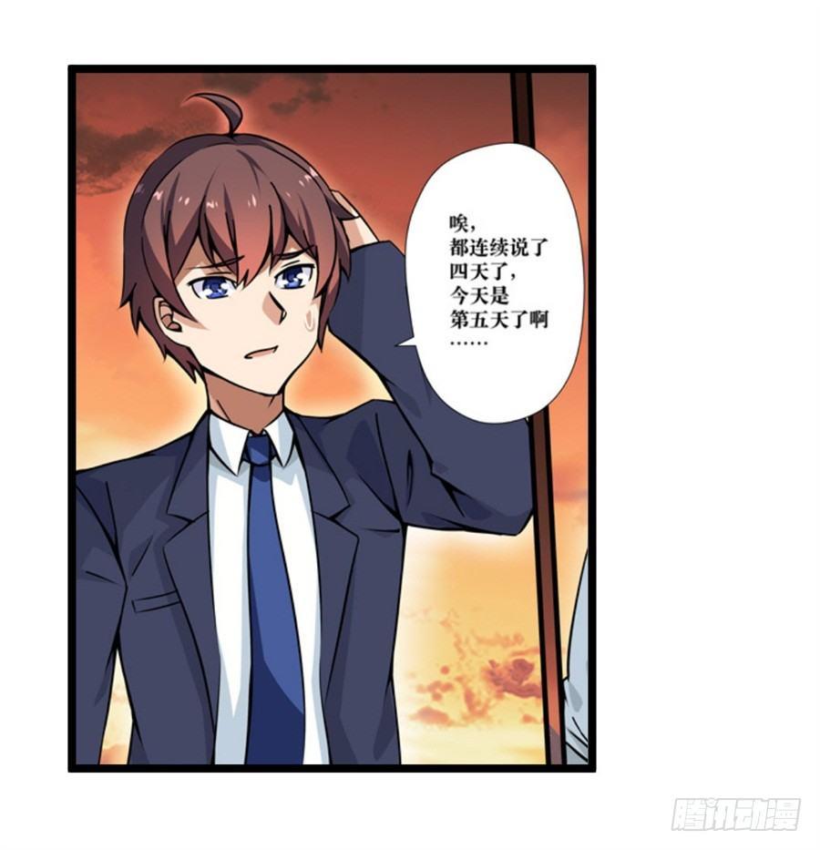 第三话10