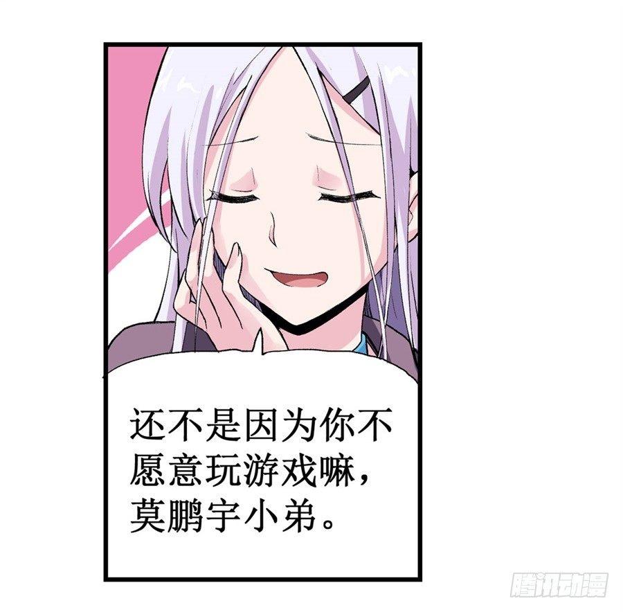 第十二话24