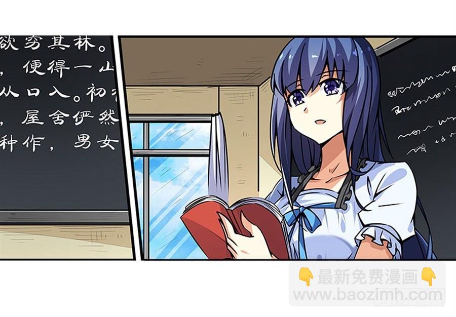 第二话4