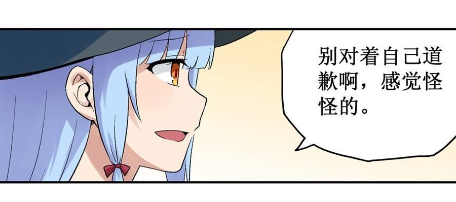 第三十话27