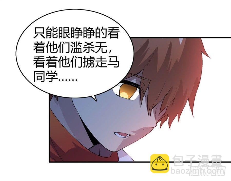 第十四话42