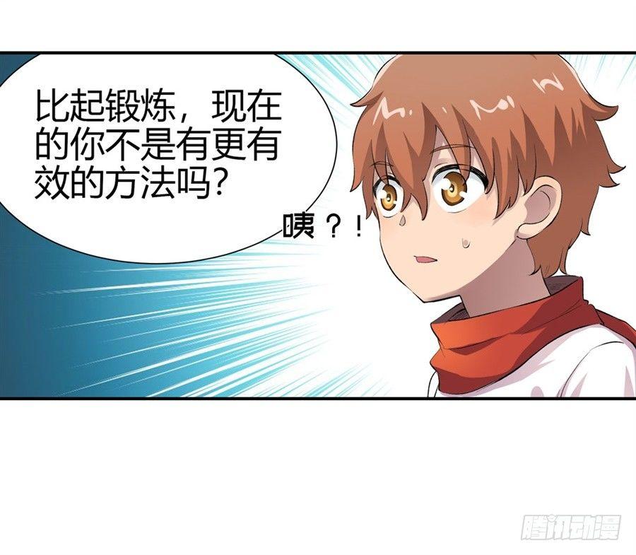 第十五话39