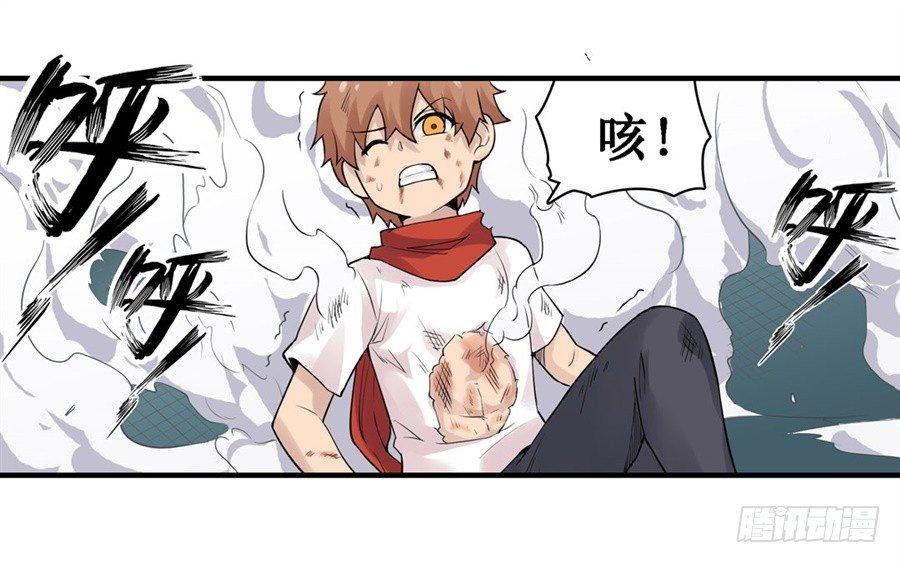 第二十九话36