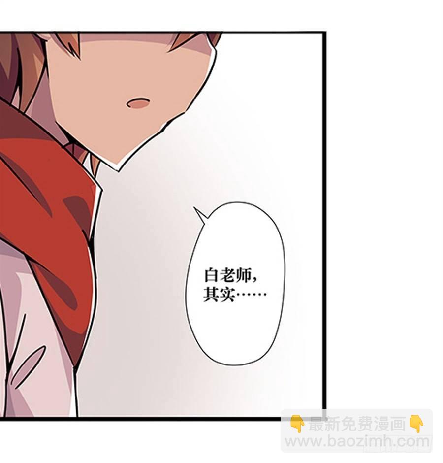 第二话43