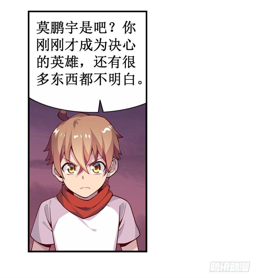 第九话30