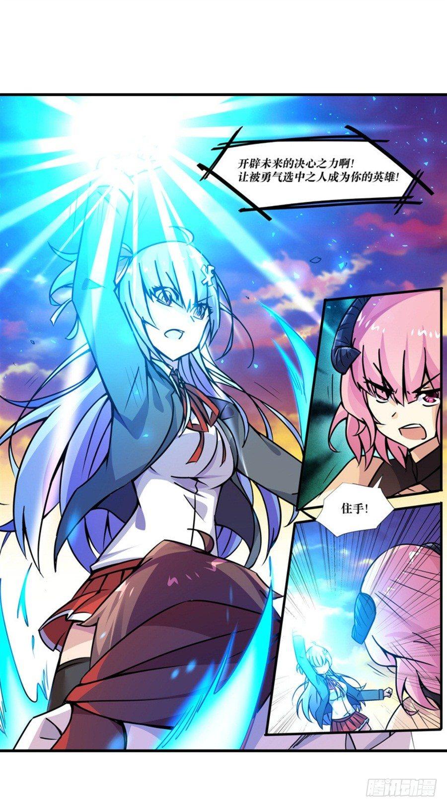 第四话120