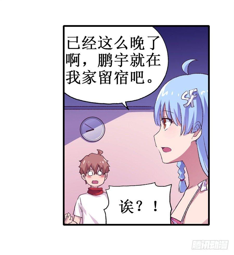 第十六话41