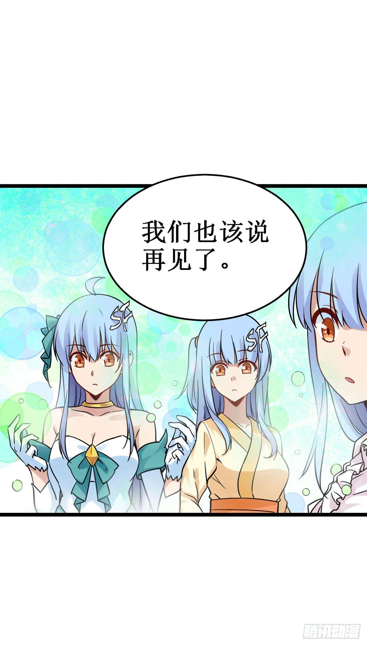 第三十三话23