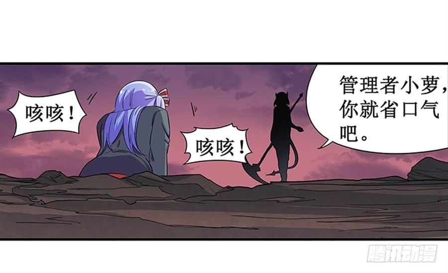 第七话23