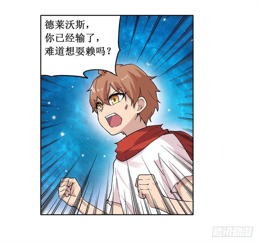 第二十一话11