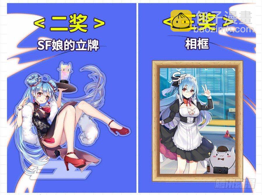 第四话128