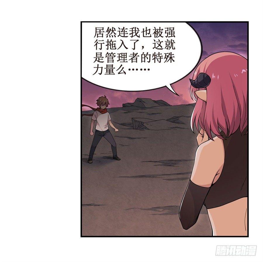 第六话25