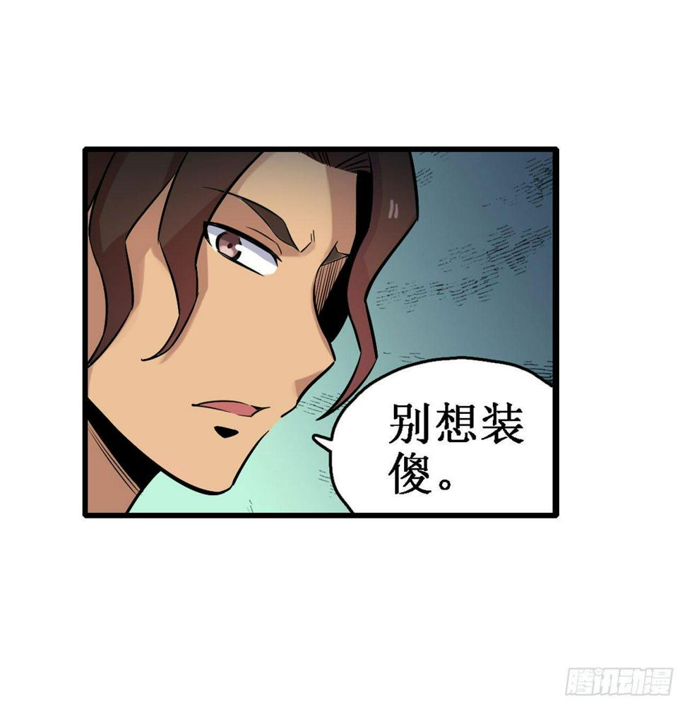 第三十七话11