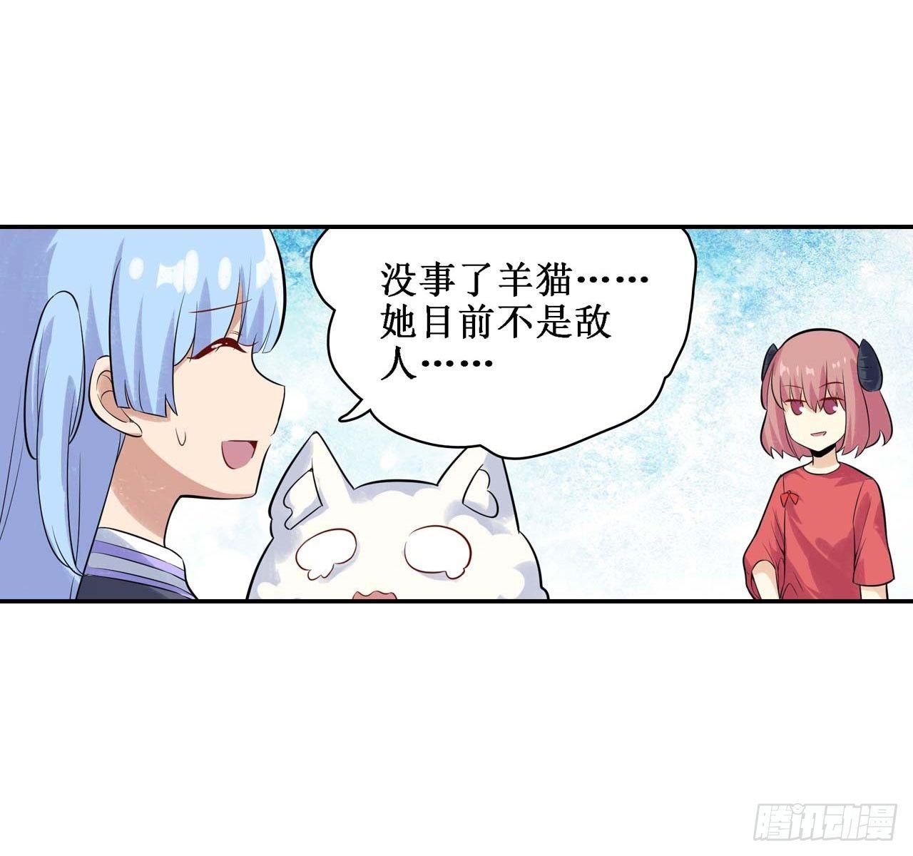 第三十六话7