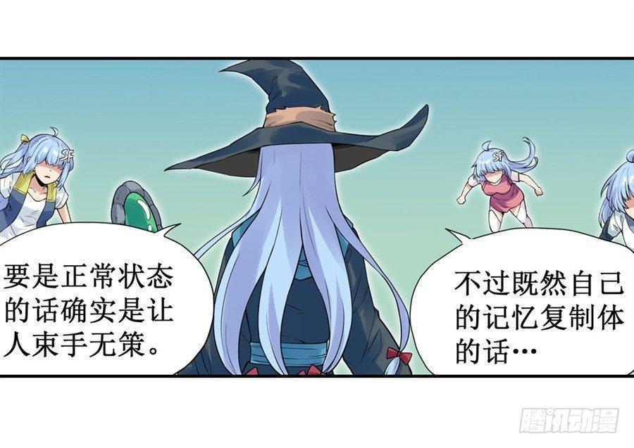 第三十话36