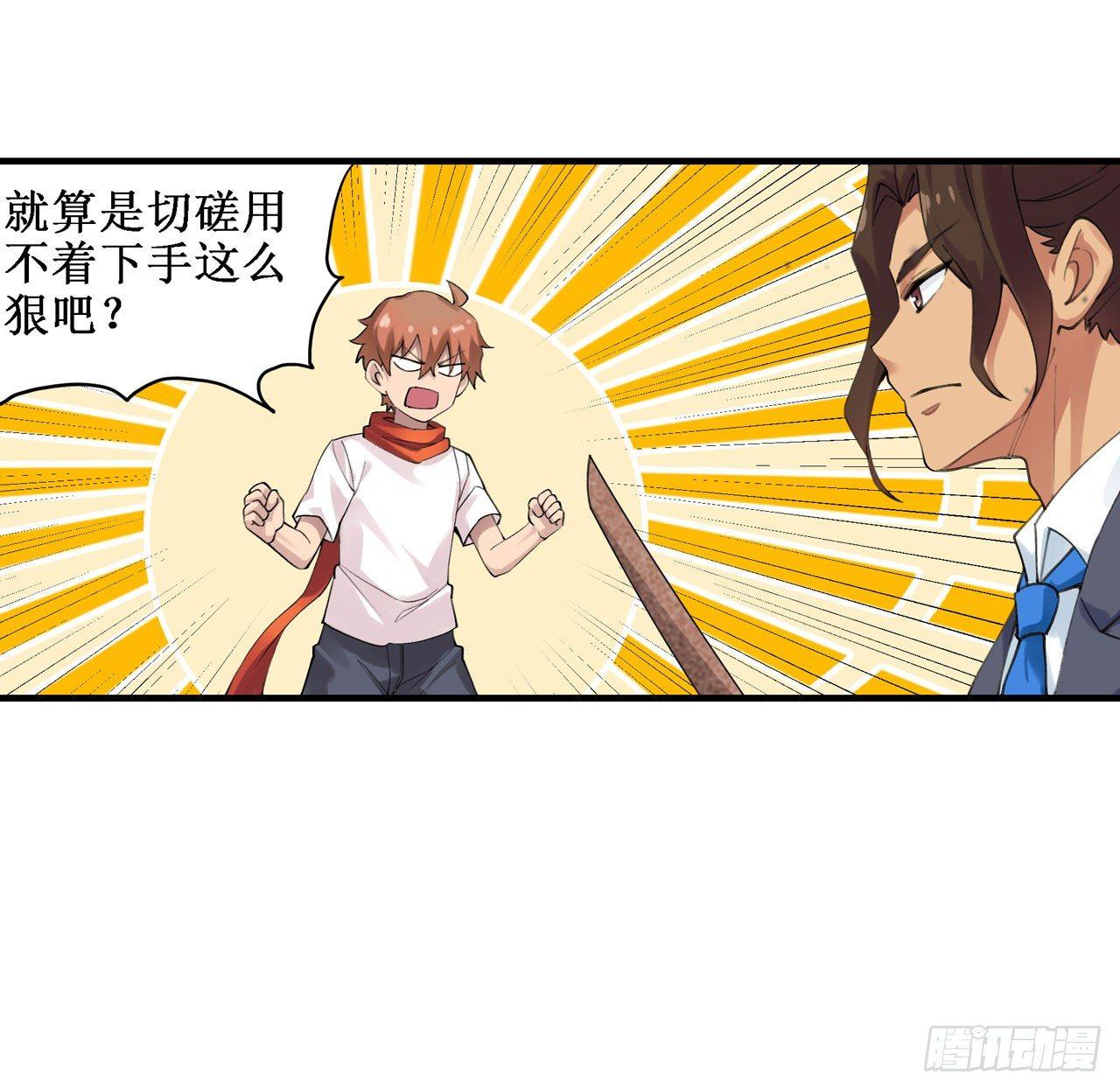 第三十七话19