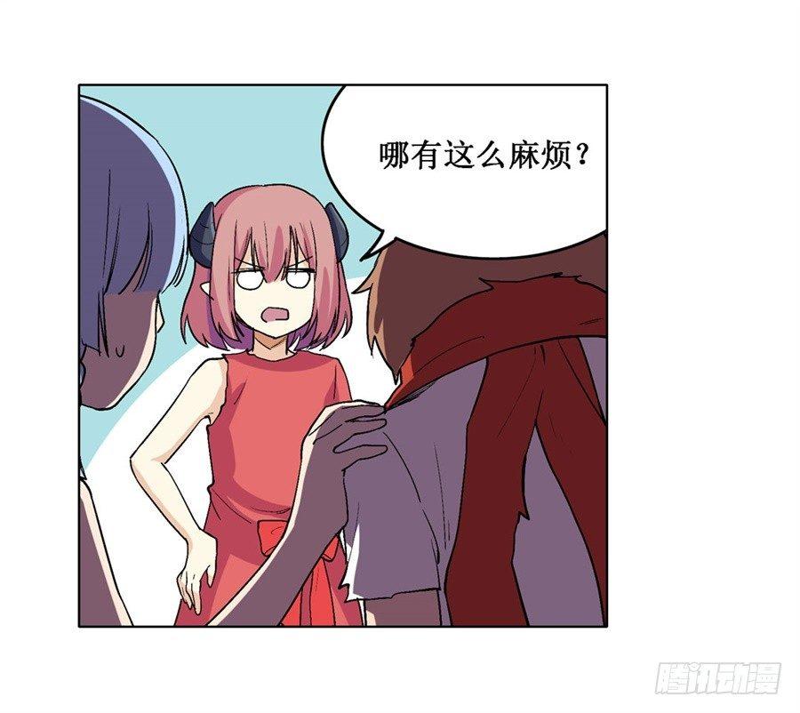 第二十一话48