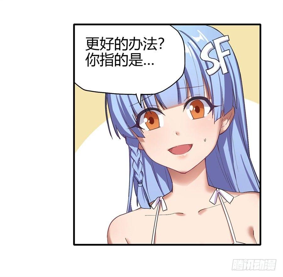 第十五话24