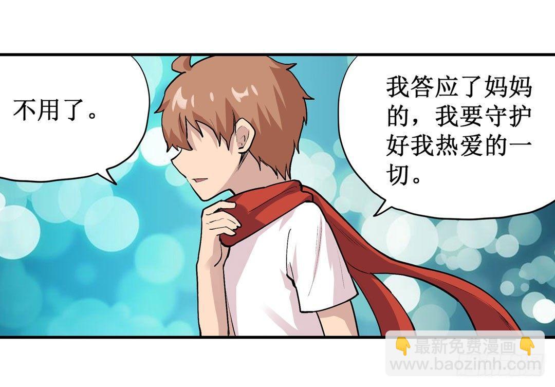 第二十三话35