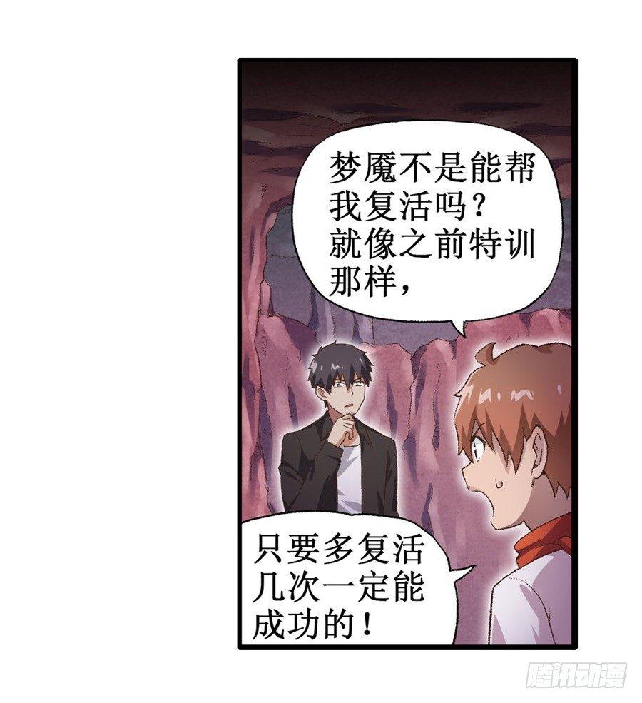 第十六话9
