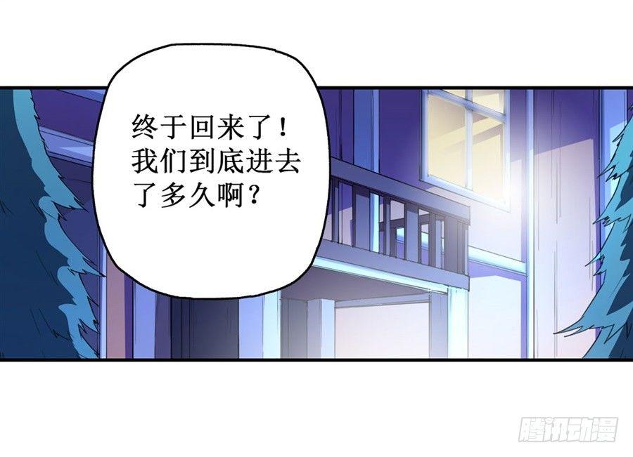 第十六话36