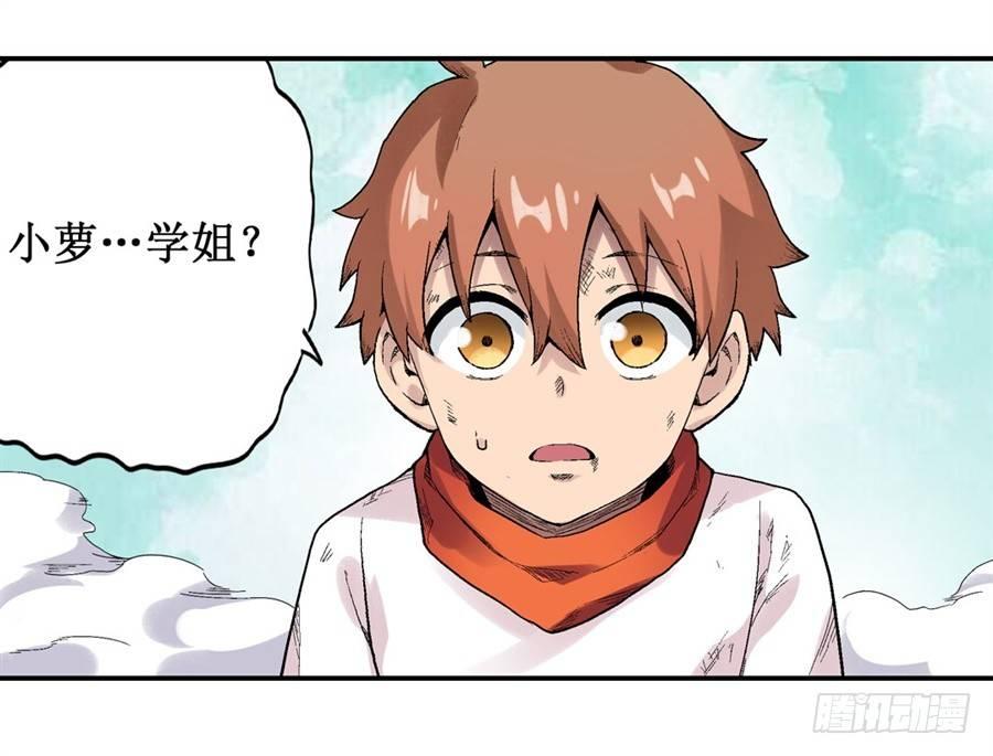 第三十话16