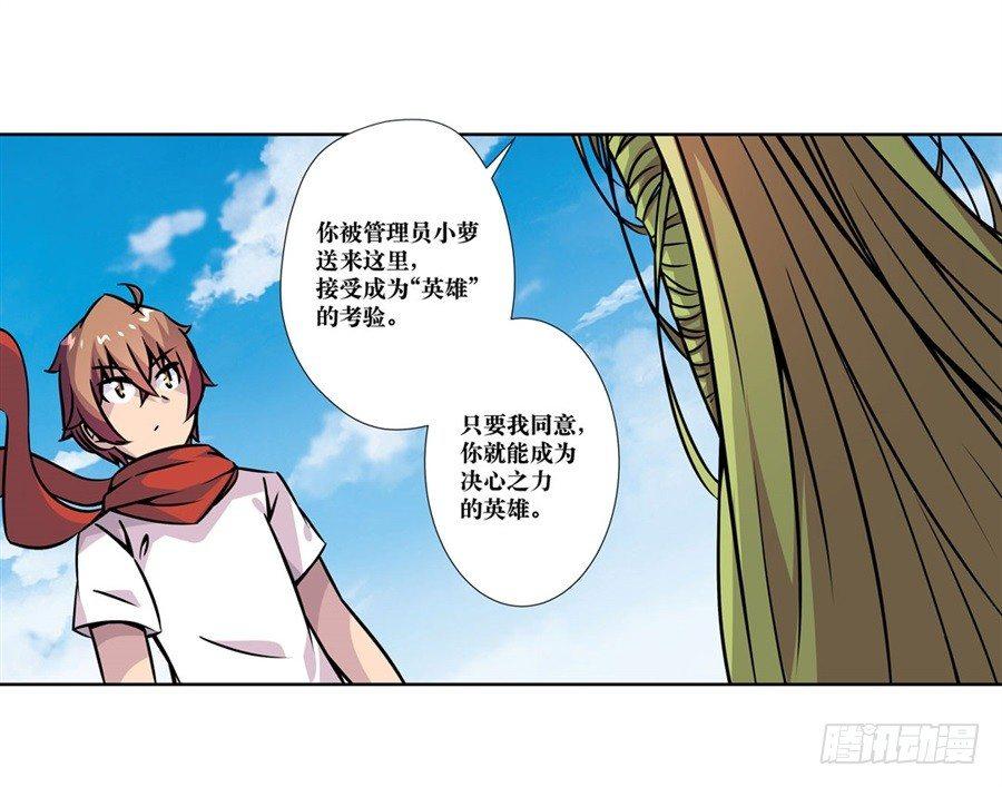 第五话40
