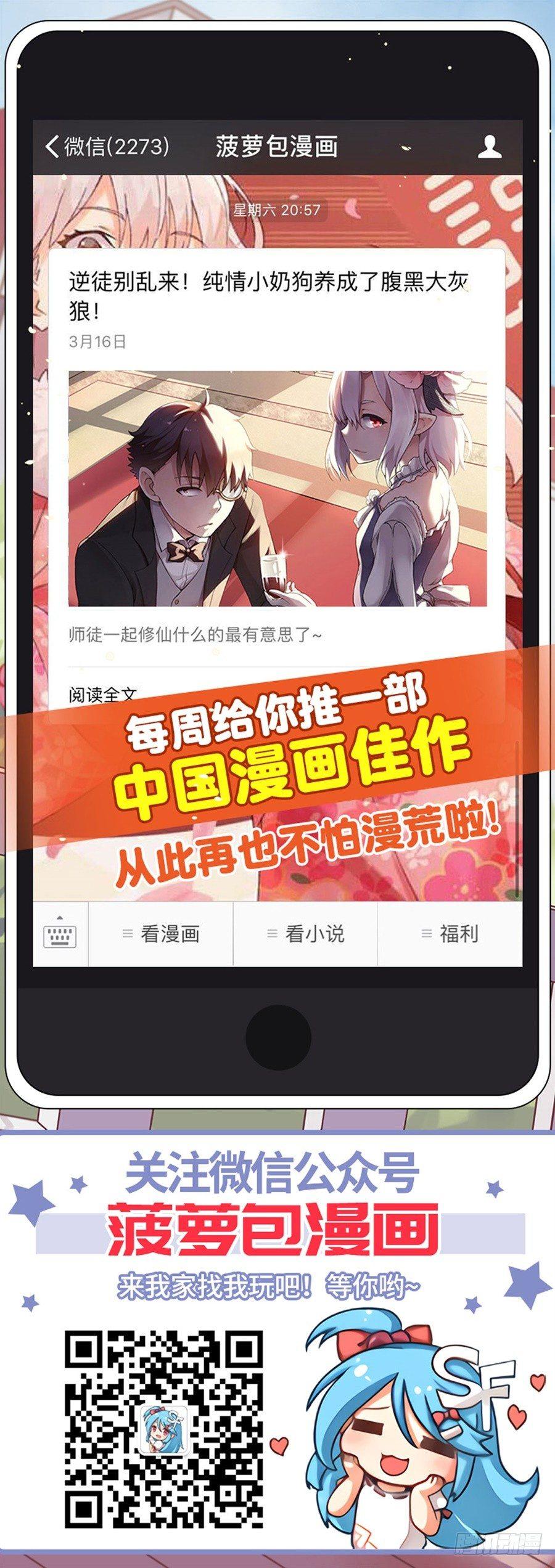 第九话66