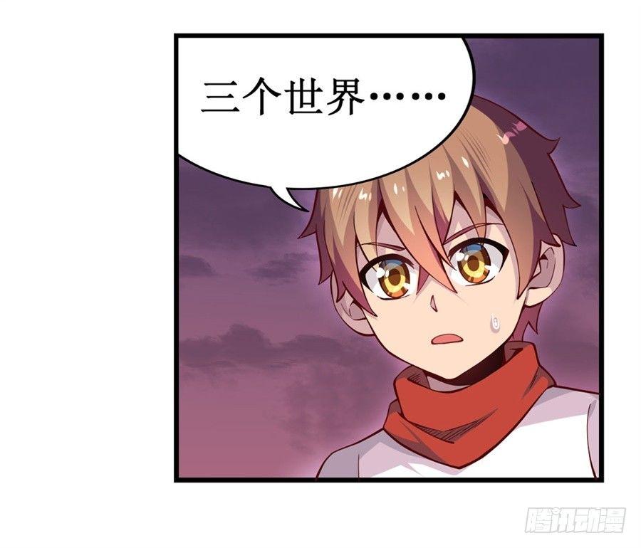 第九话53