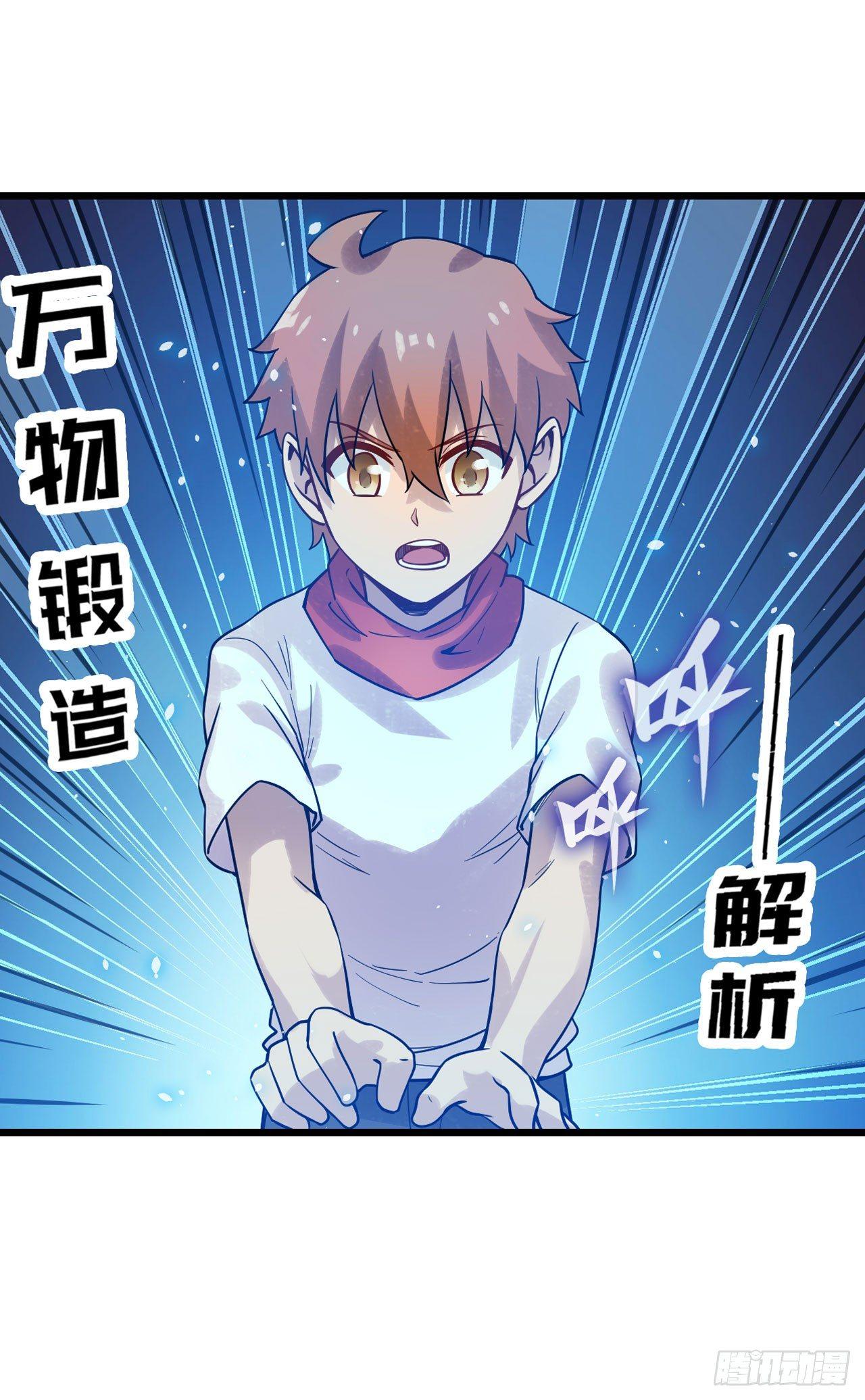 第三十五话27