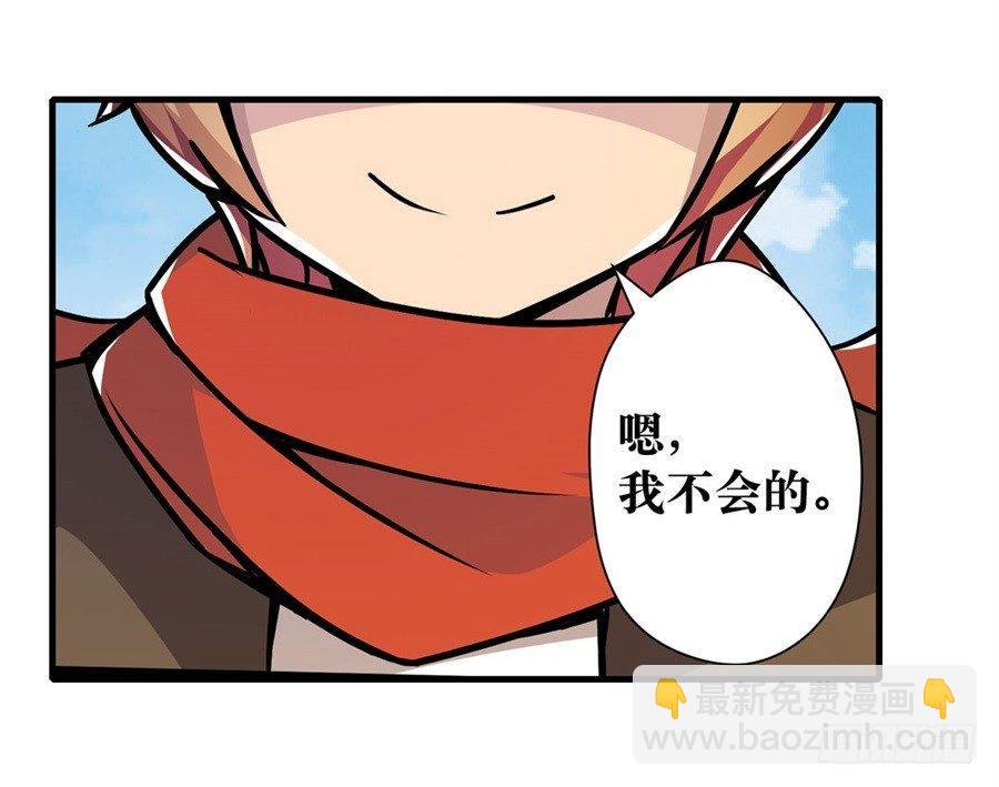 第五话110