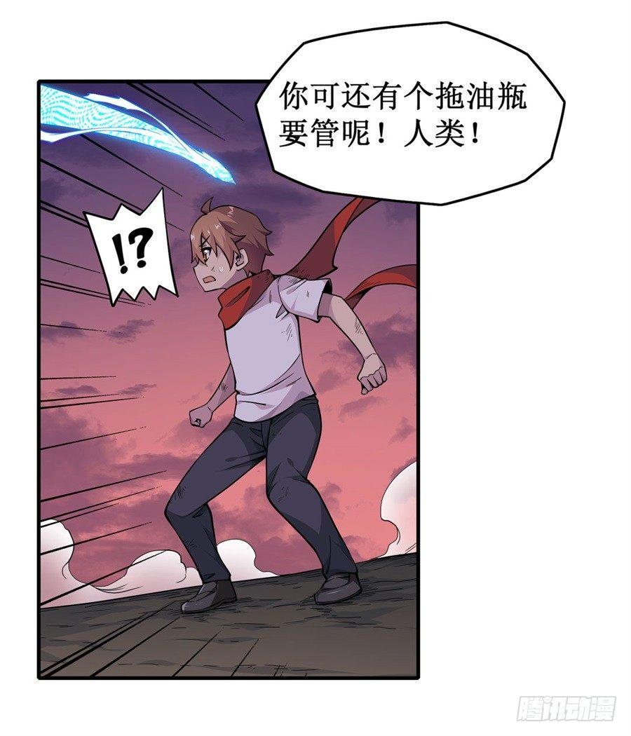 第六话78