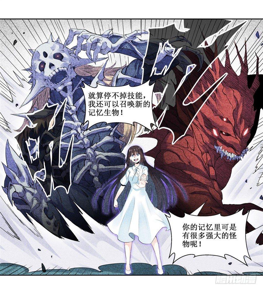 第三十一话10