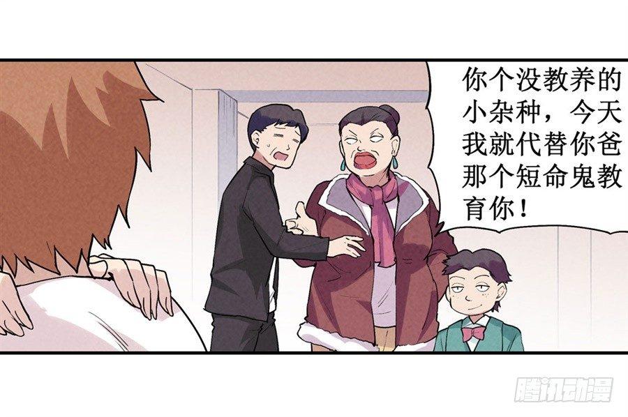 第二十四话51