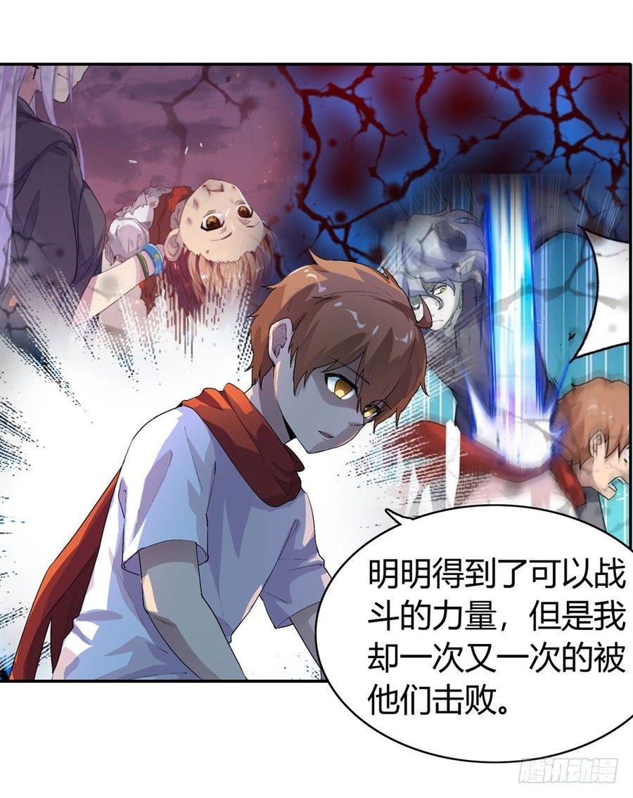 第十四话41
