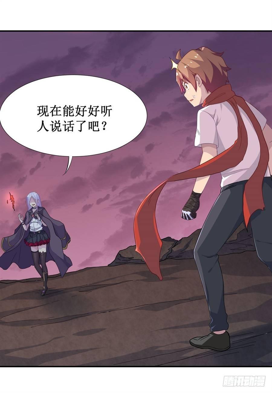 第九话20