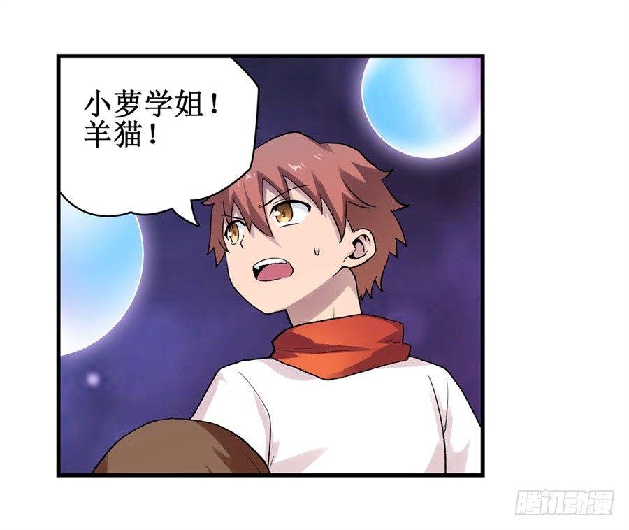 第二十八话39