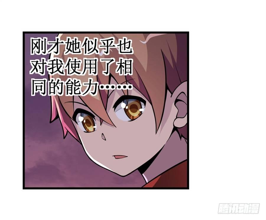 第十一话8