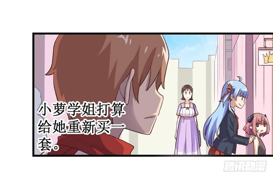 第十三话23