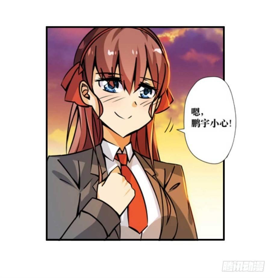 第四话22