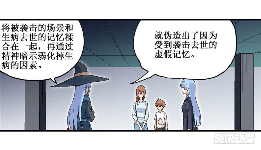 第三十二话34