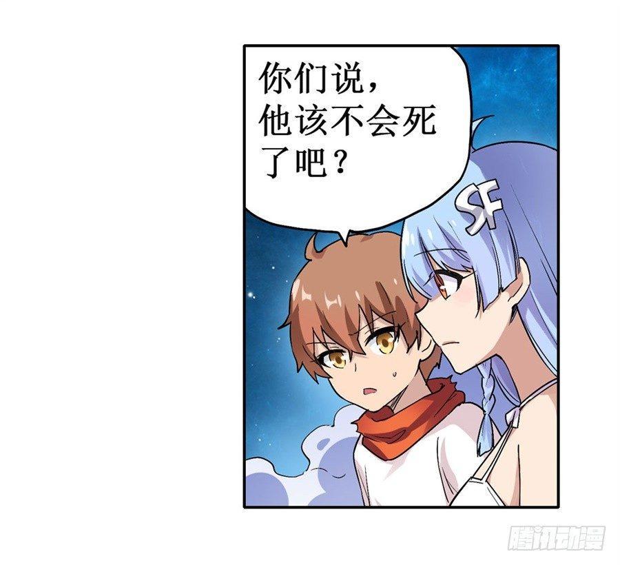 第二十一话4