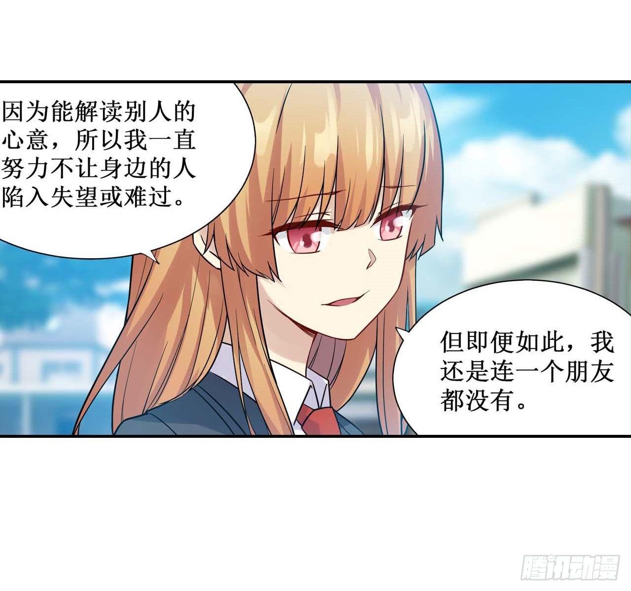 第三十六话51