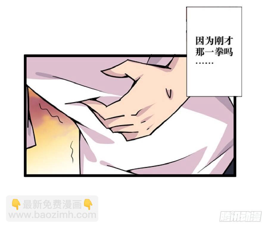 第三话81