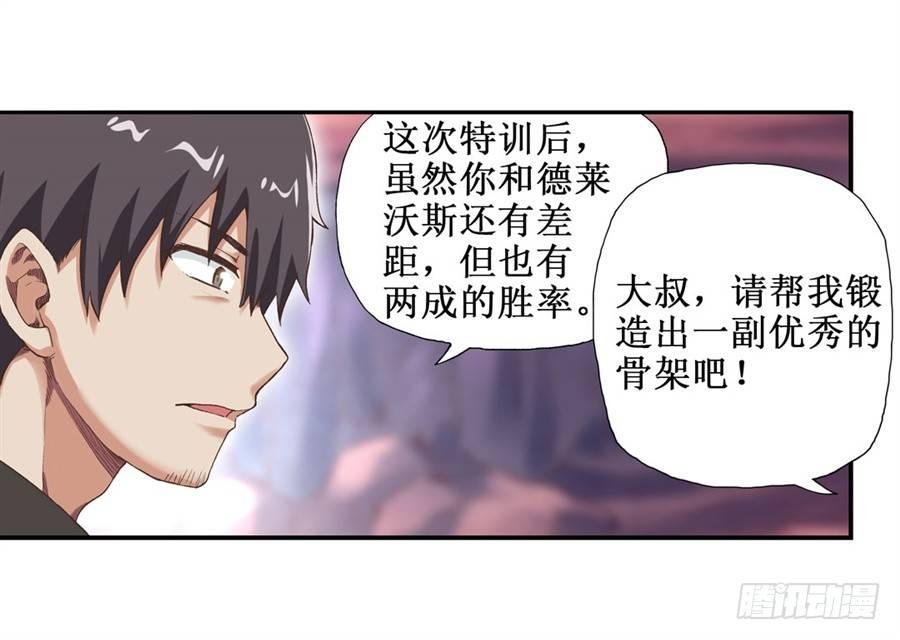 第十六话13