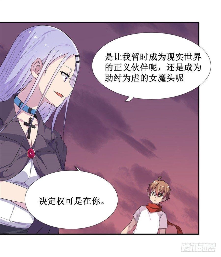 第十话44