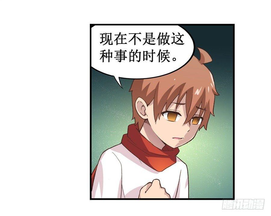 第十三话47