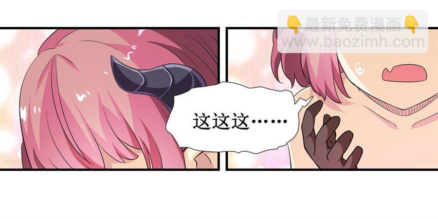 第十一话2