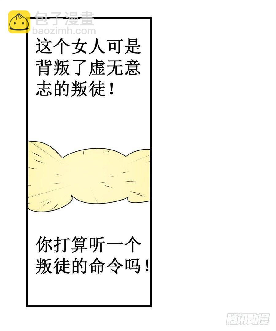 第十一话67