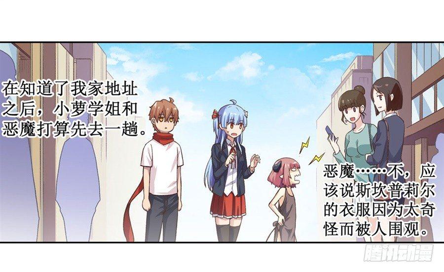 第十三话22